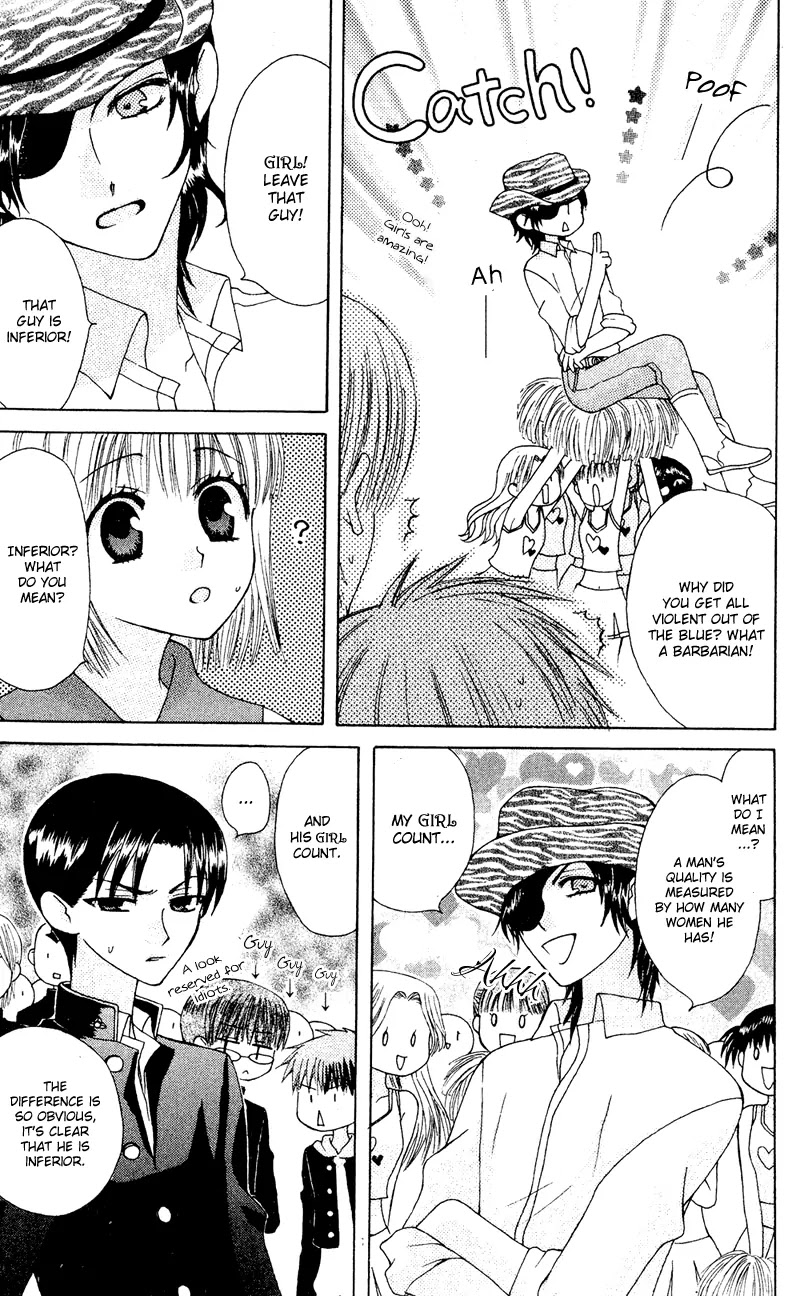 Ah! Itoshi no Banchousama Chapter 7 page 24 - Chapter 7