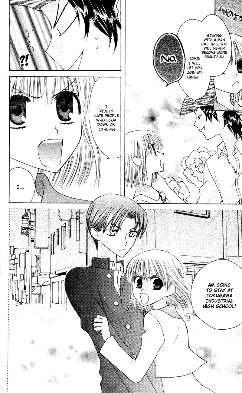 Ah! Itoshi no Banchousama Chapter 7 page 25 - Chapter 7