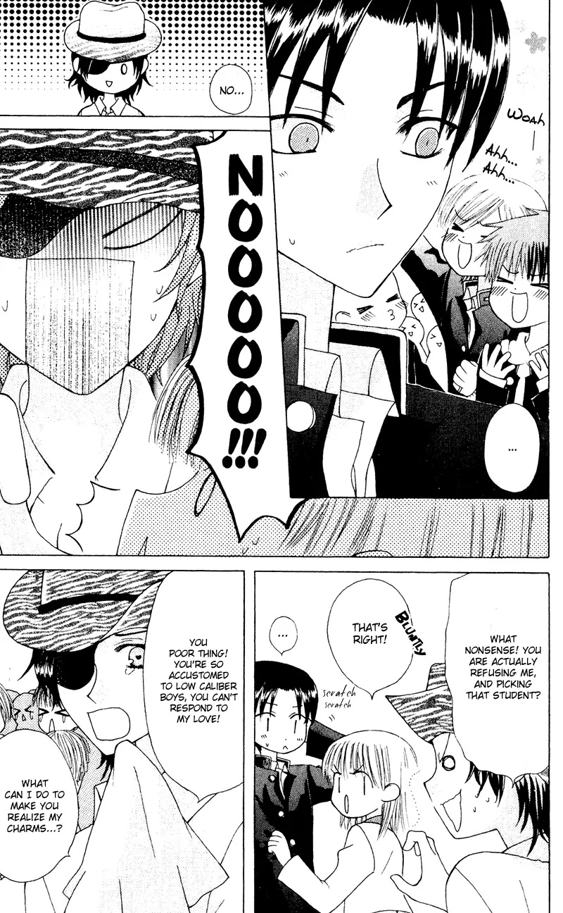 Ah! Itoshi no Banchousama Chapter 7 page 26 - Chapter 7