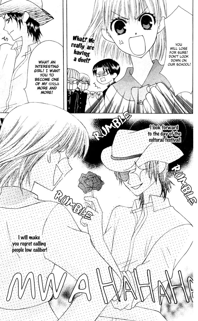 Ah! Itoshi no Banchousama Chapter 7 page 28 - Chapter 7