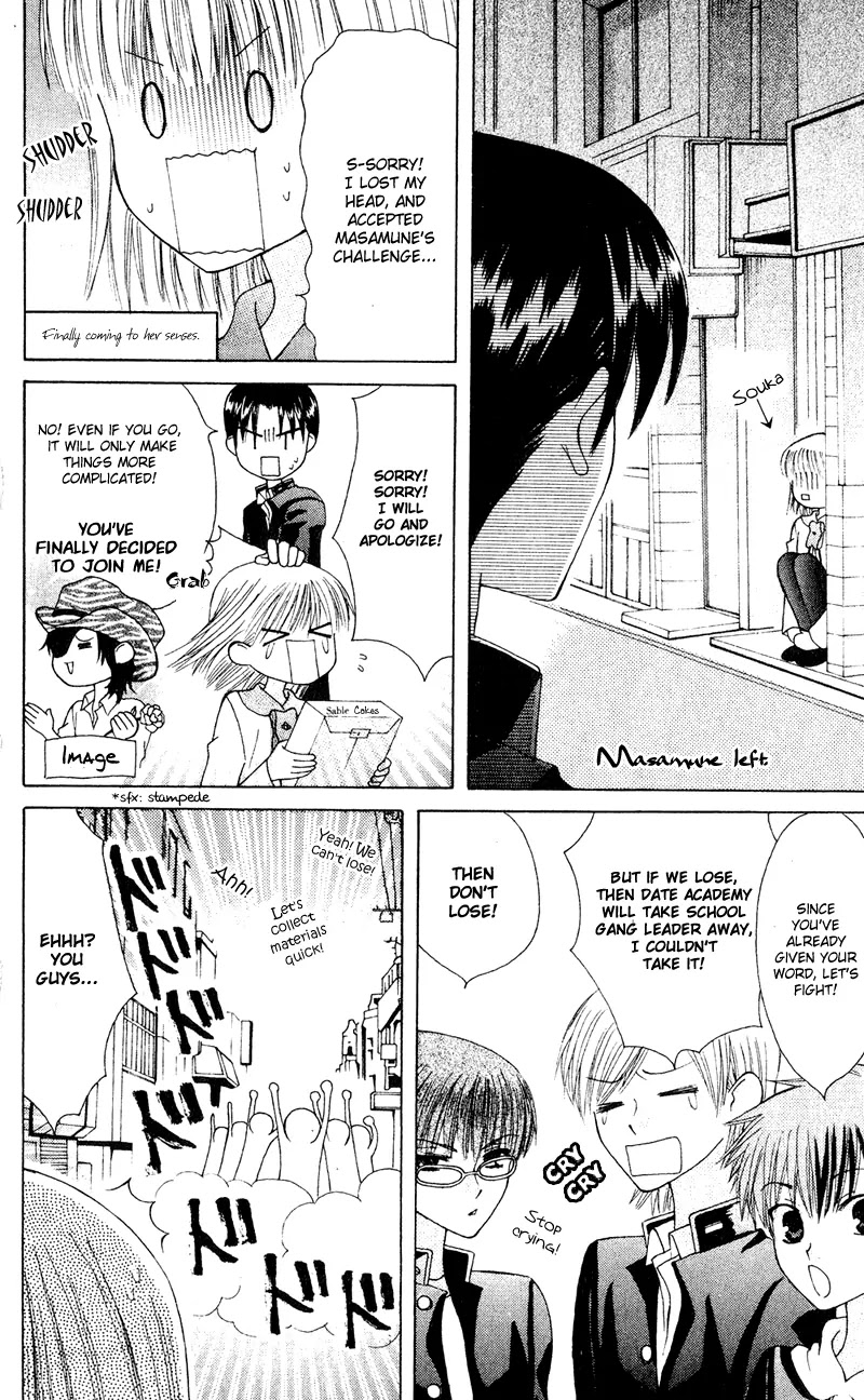 Ah! Itoshi no Banchousama Chapter 7 page 29 - Chapter 7