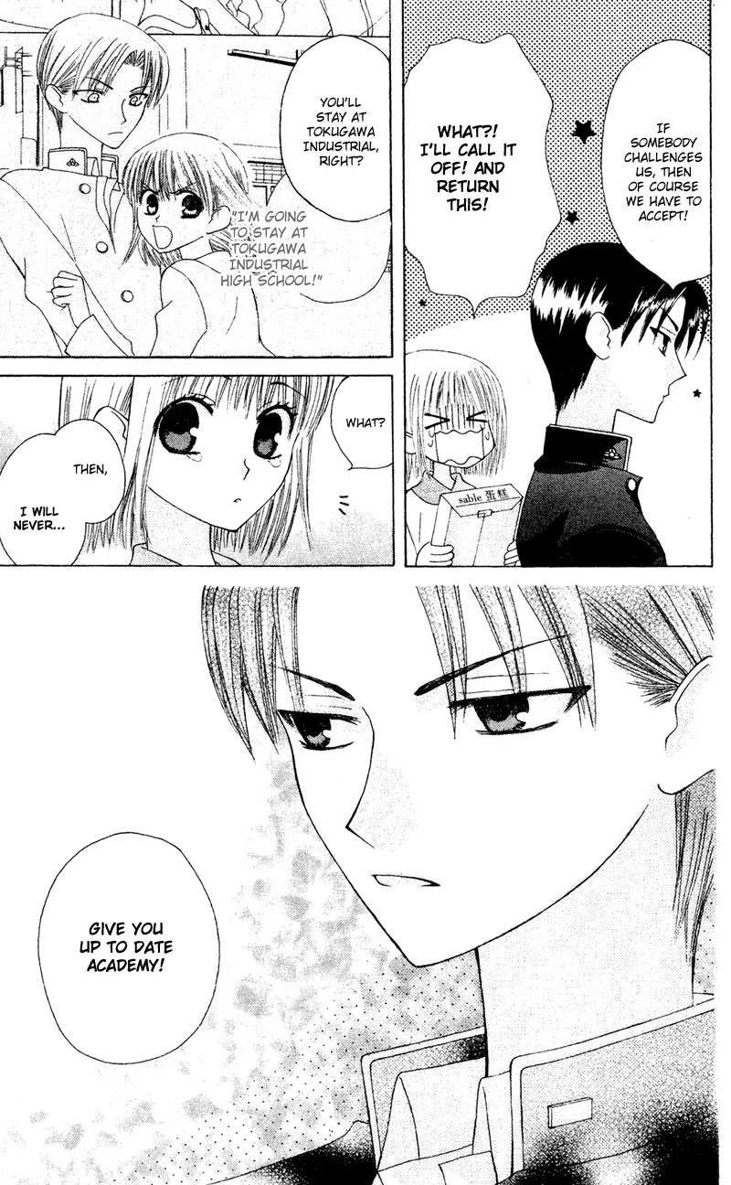Ah! Itoshi no Banchousama Chapter 7 page 30 - Chapter 7