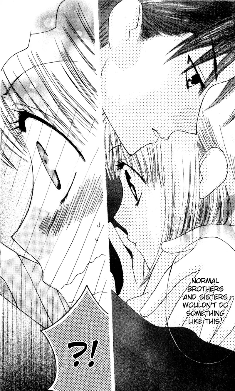 Ah! Itoshi no Banchousama Chapter 7 page 33 - Chapter 7