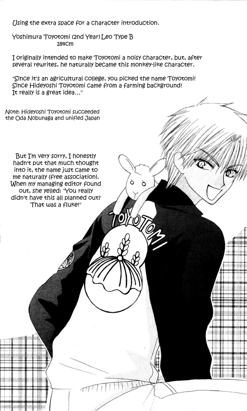 Ah! Itoshi no Banchousama Chapter 7 page 35 - Chapter 7