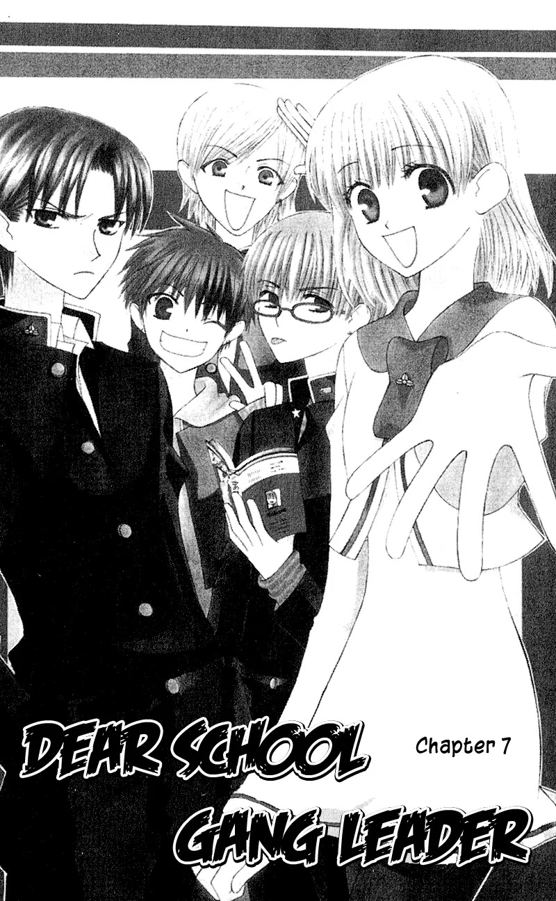 Ah! Itoshi no Banchousama Chapter 7 page 4 - Chapter 7