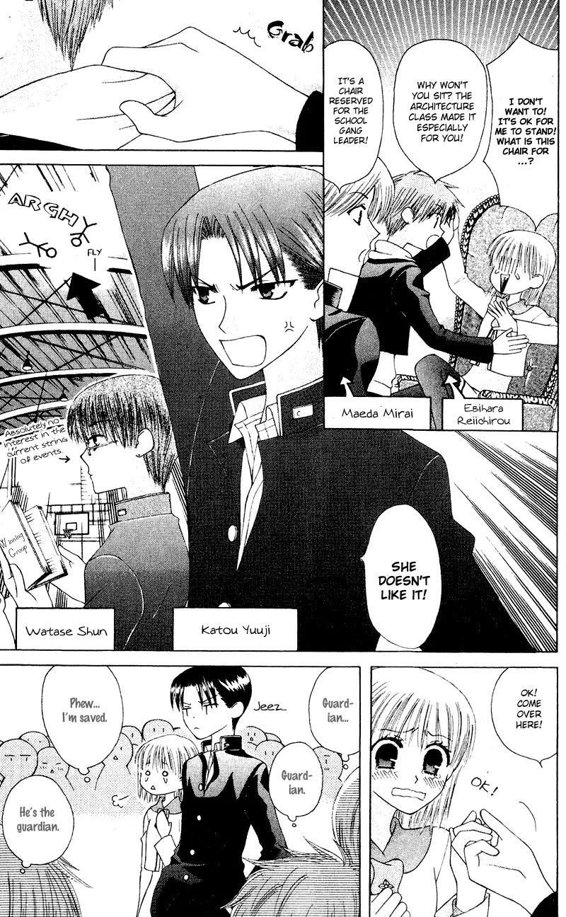 Ah! Itoshi no Banchousama Chapter 7 page 8 - Chapter 7