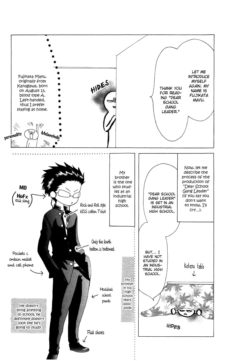 Ah! Itoshi no Banchousama Chapter 8.5 page 1 - Chapter 8.5