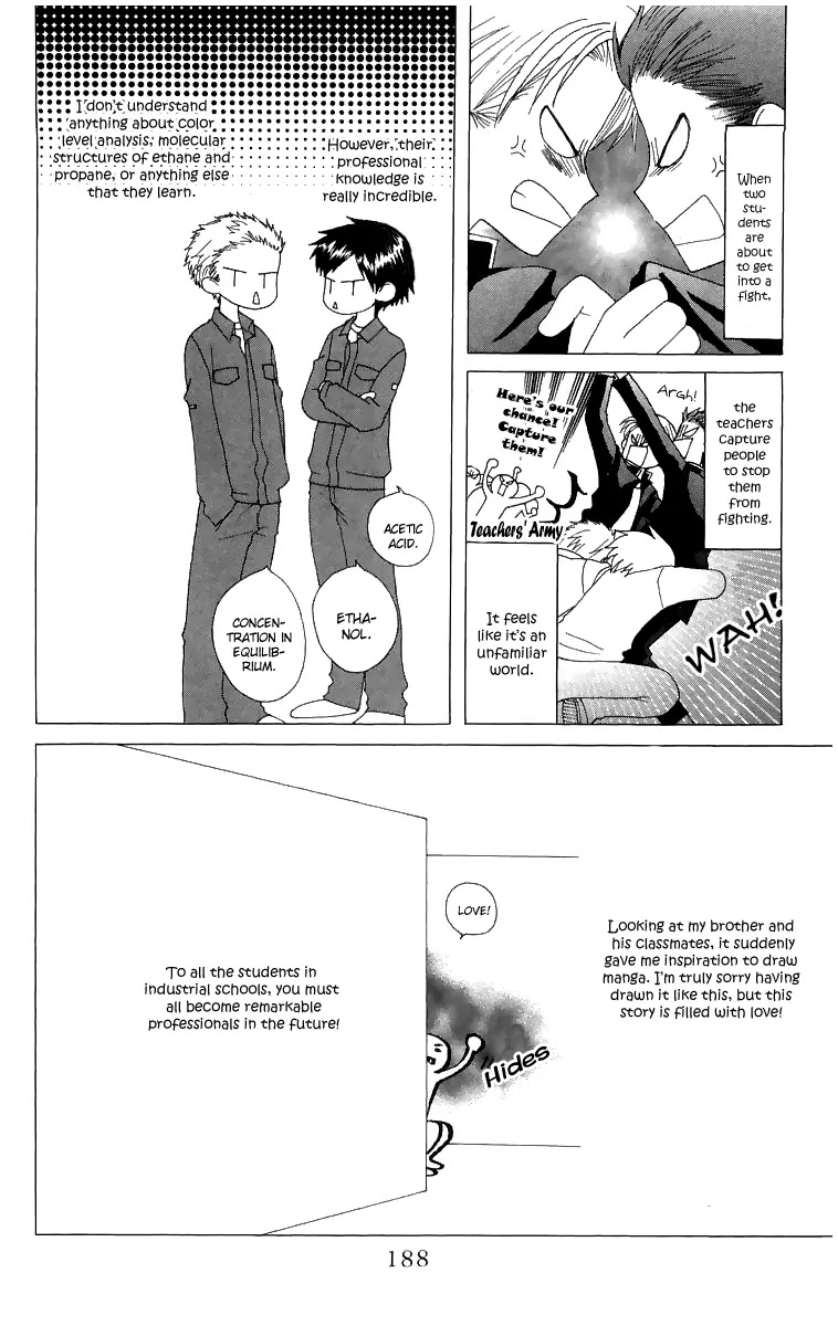 Ah! Itoshi no Banchousama Chapter 8.5 page 3 - Chapter 8.5