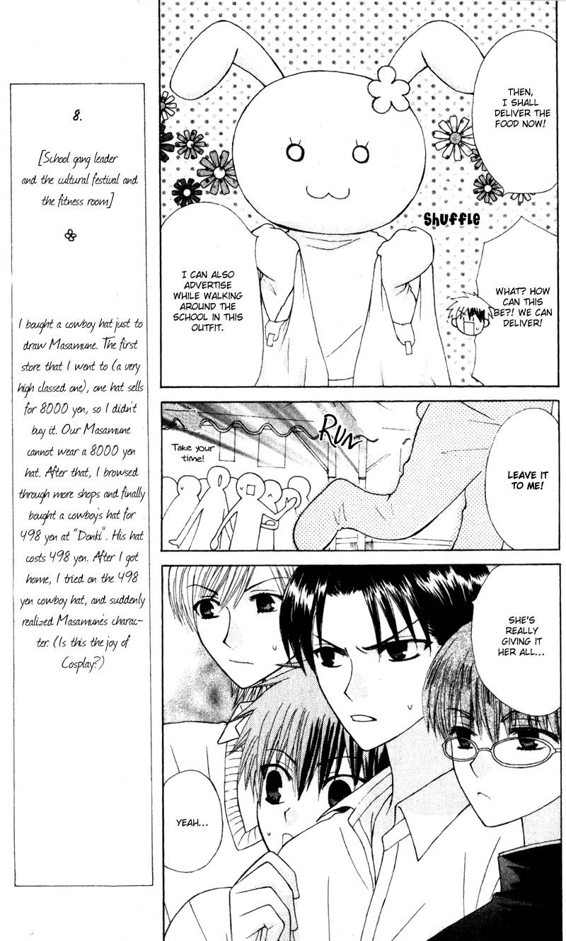 Ah! Itoshi no Banchousama Chapter 8 page 12 - Chapter 8