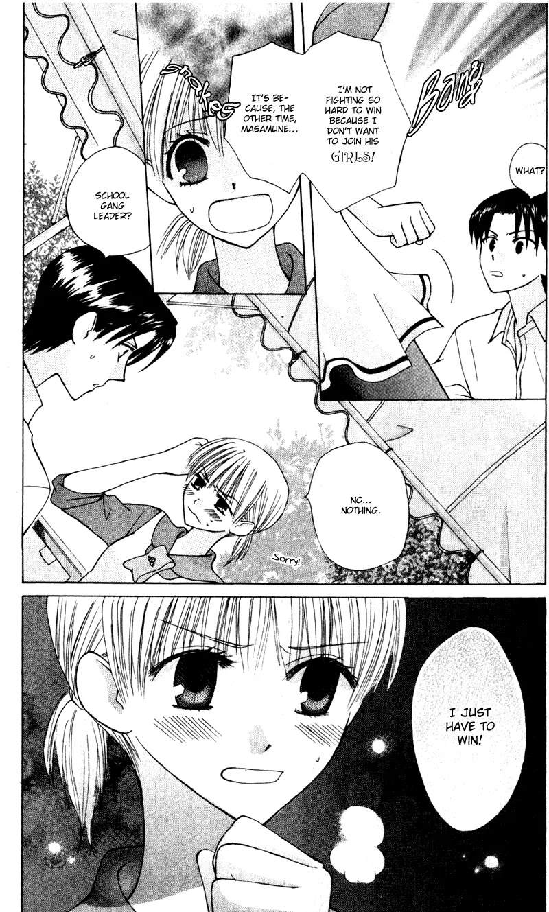 Ah! Itoshi no Banchousama Chapter 8 page 16 - Chapter 8