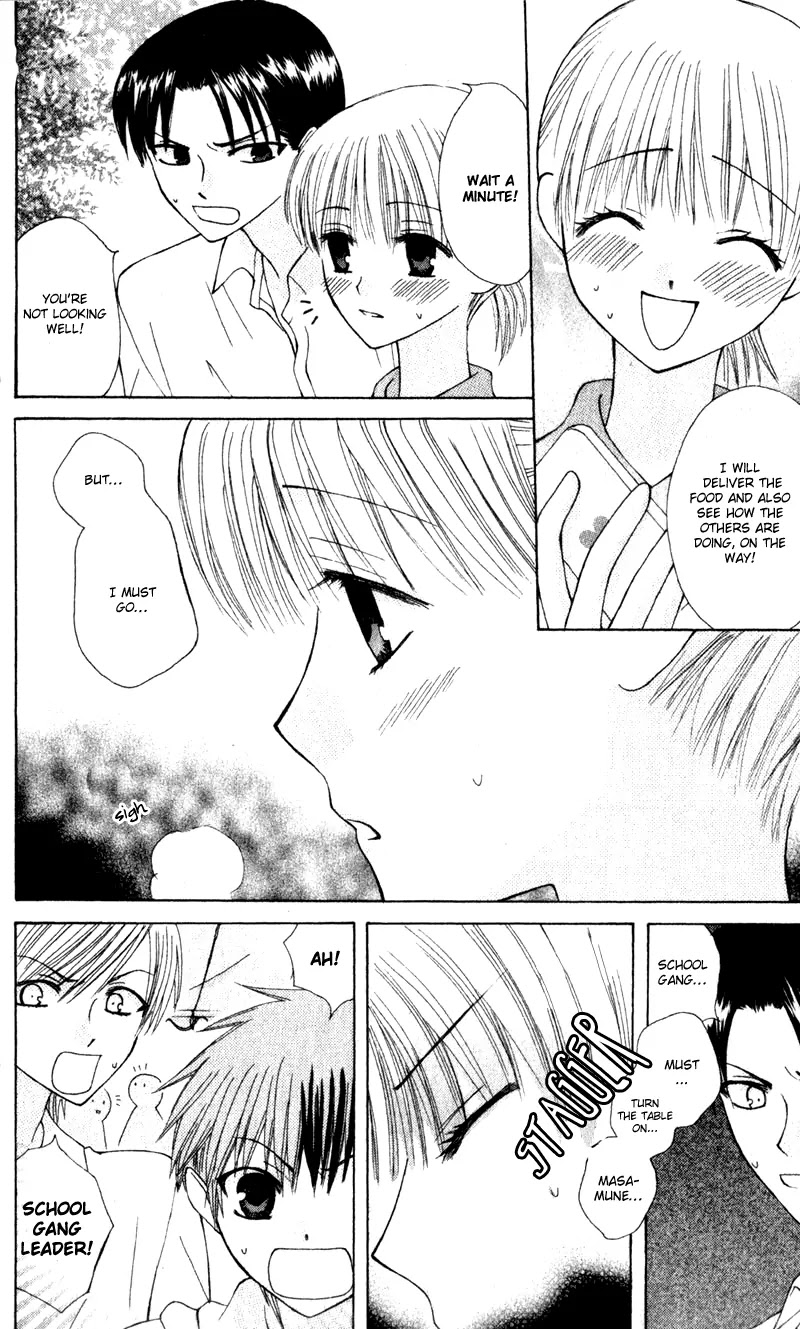 Ah! Itoshi no Banchousama Chapter 8 page 19 - Chapter 8