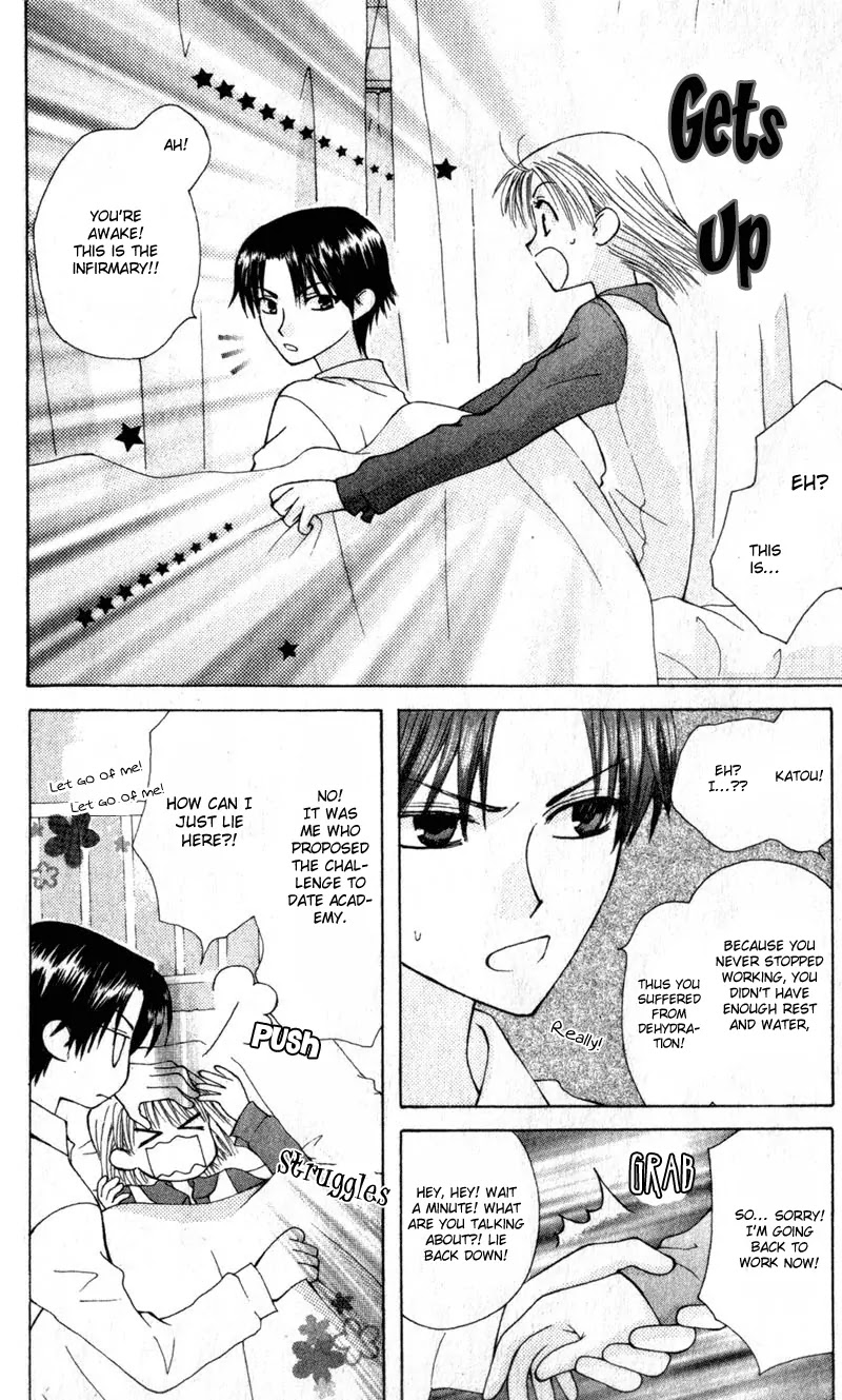 Ah! Itoshi no Banchousama Chapter 8 page 21 - Chapter 8