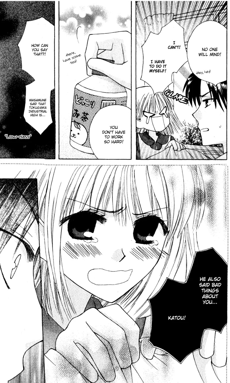 Ah! Itoshi no Banchousama Chapter 8 page 22 - Chapter 8