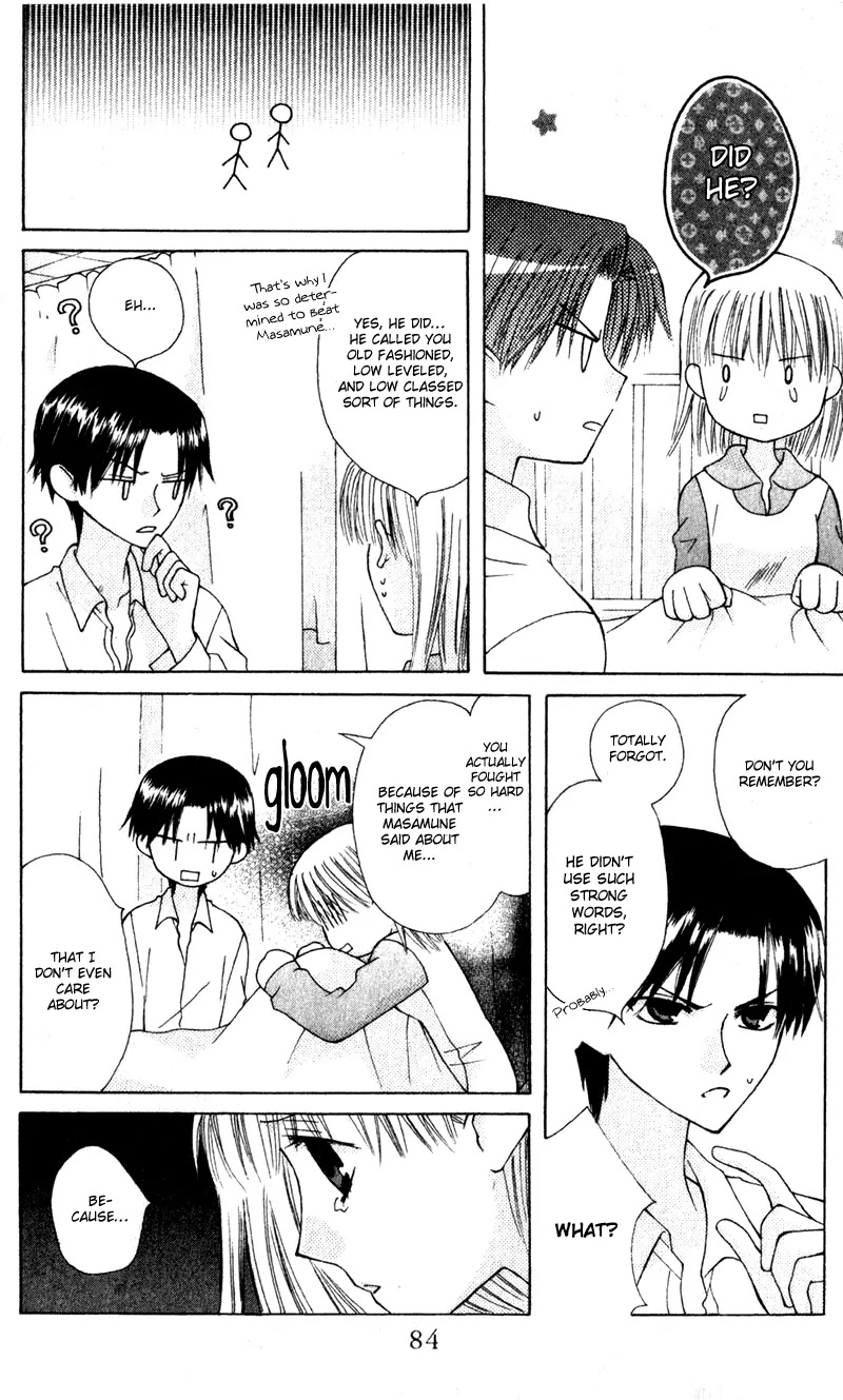 Ah! Itoshi no Banchousama Chapter 8 page 23 - Chapter 8