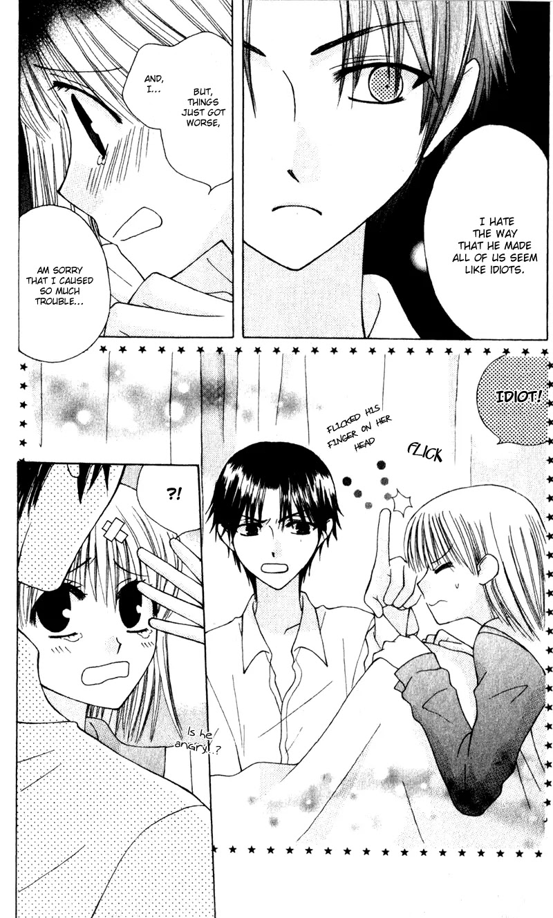 Ah! Itoshi no Banchousama Chapter 8 page 24 - Chapter 8