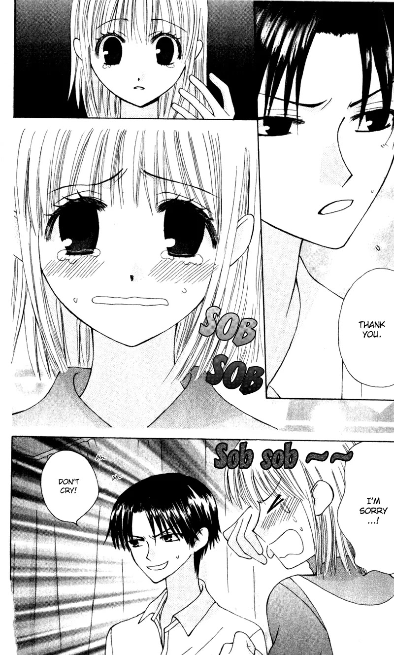 Ah! Itoshi no Banchousama Chapter 8 page 25 - Chapter 8