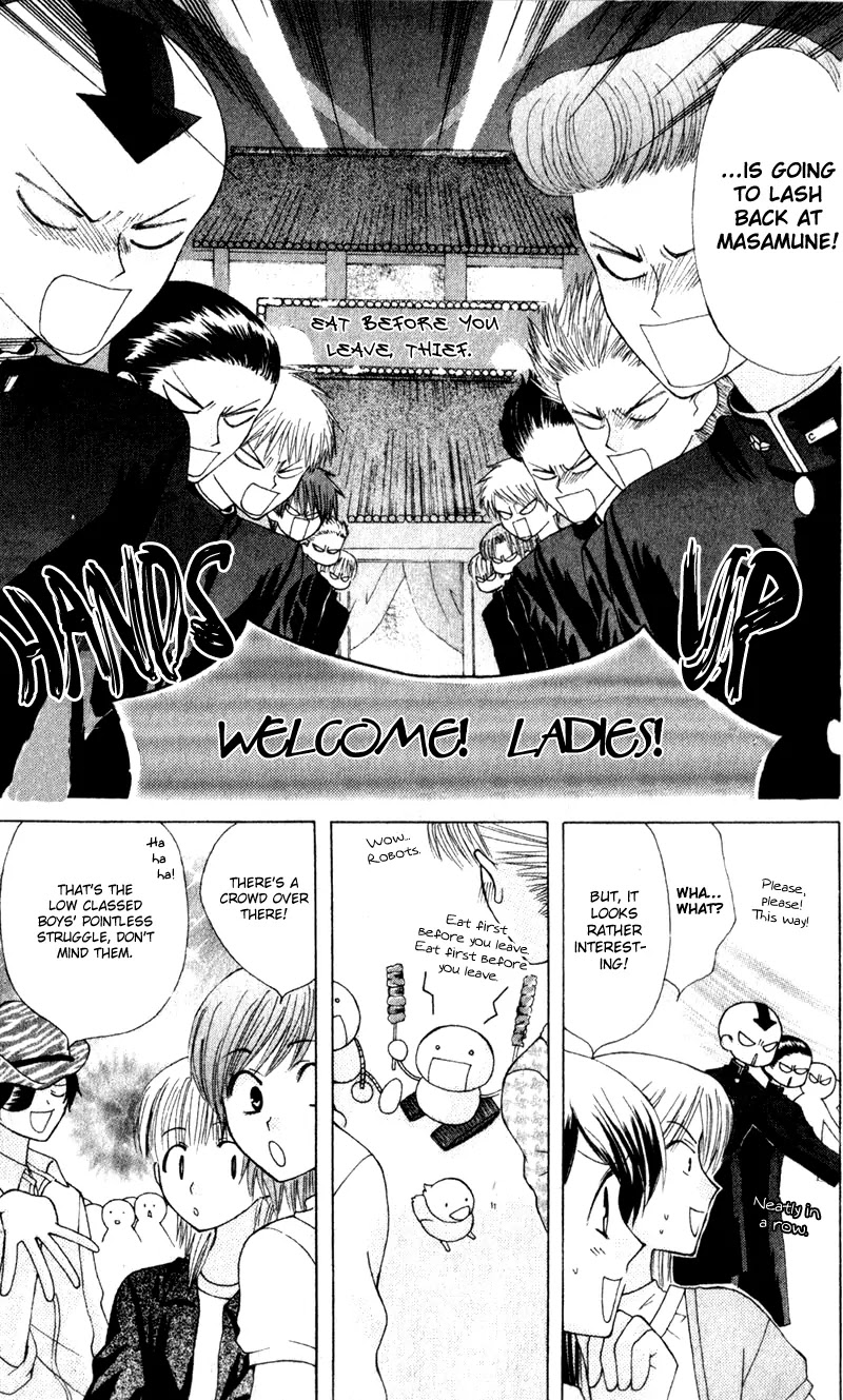 Ah! Itoshi no Banchousama Chapter 8 page 28 - Chapter 8
