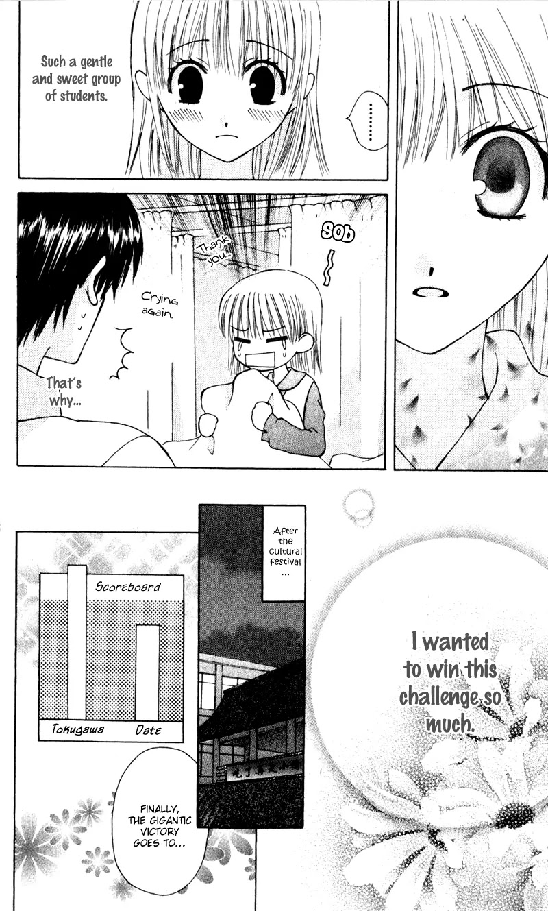 Ah! Itoshi no Banchousama Chapter 8 page 31 - Chapter 8