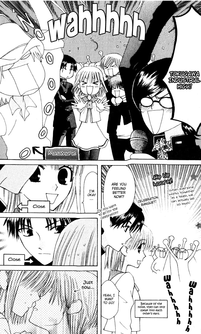 Ah! Itoshi no Banchousama Chapter 8 page 32 - Chapter 8