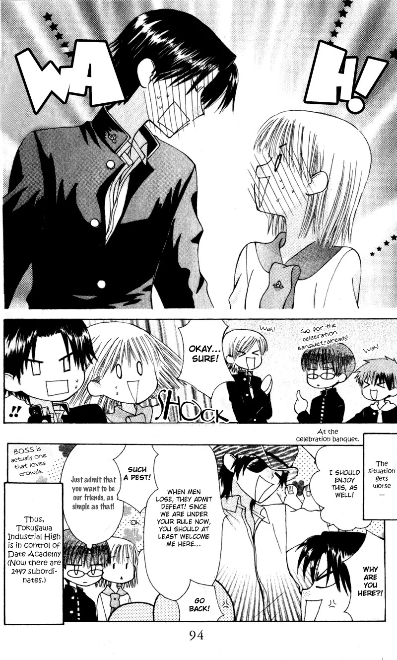 Ah! Itoshi no Banchousama Chapter 8 page 33 - Chapter 8