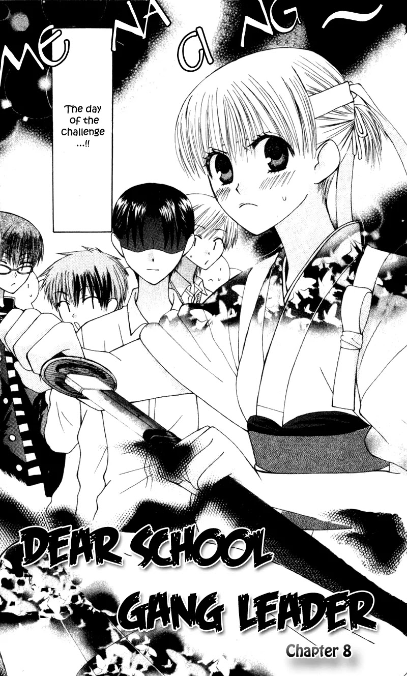 Ah! Itoshi no Banchousama Chapter 8 page 5 - Chapter 8