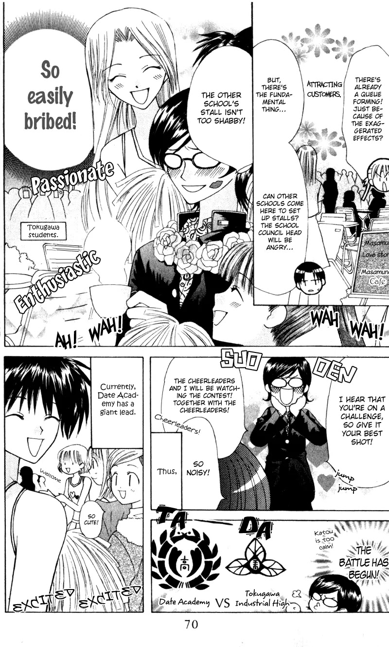 Ah! Itoshi no Banchousama Chapter 8 page 9 - Chapter 8