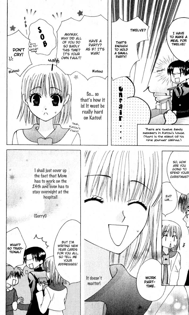 Ah! Itoshi no Banchousama Chapter 9 page 10 - Chapter 9