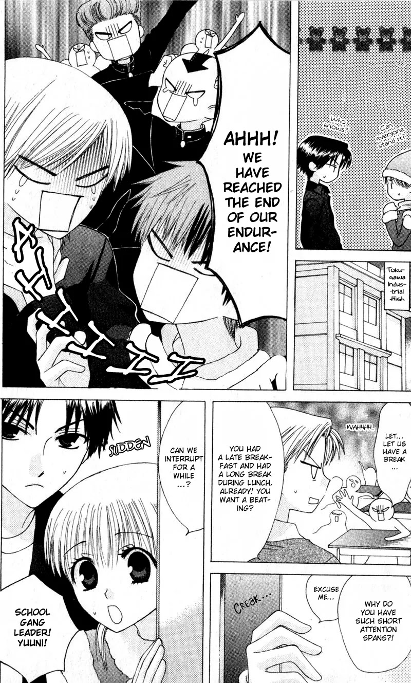 Ah! Itoshi no Banchousama Chapter 9 page 14 - Chapter 9