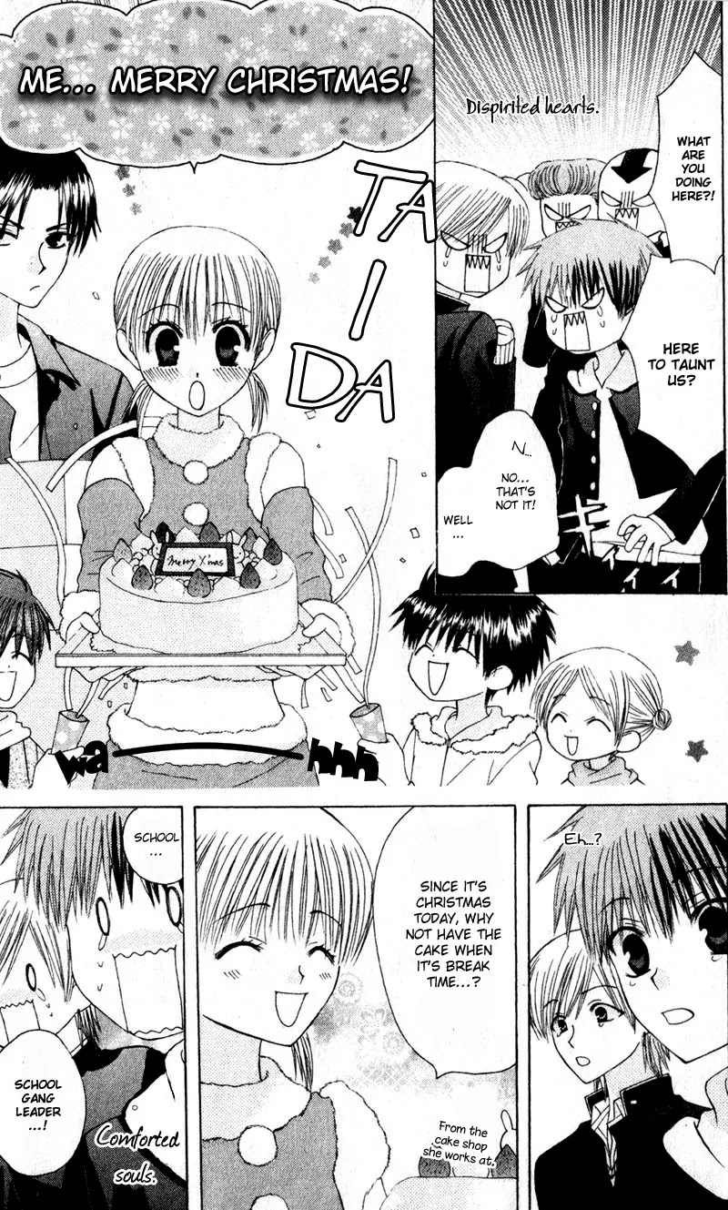 Ah! Itoshi no Banchousama Chapter 9 page 15 - Chapter 9