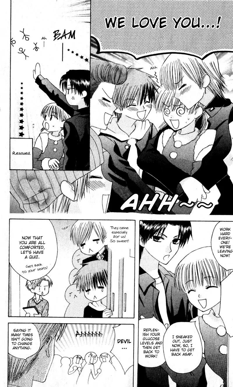 Ah! Itoshi no Banchousama Chapter 9 page 16 - Chapter 9