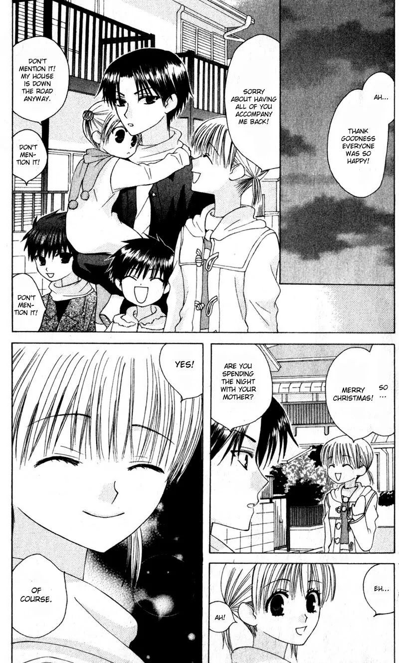 Ah! Itoshi no Banchousama Chapter 9 page 17 - Chapter 9