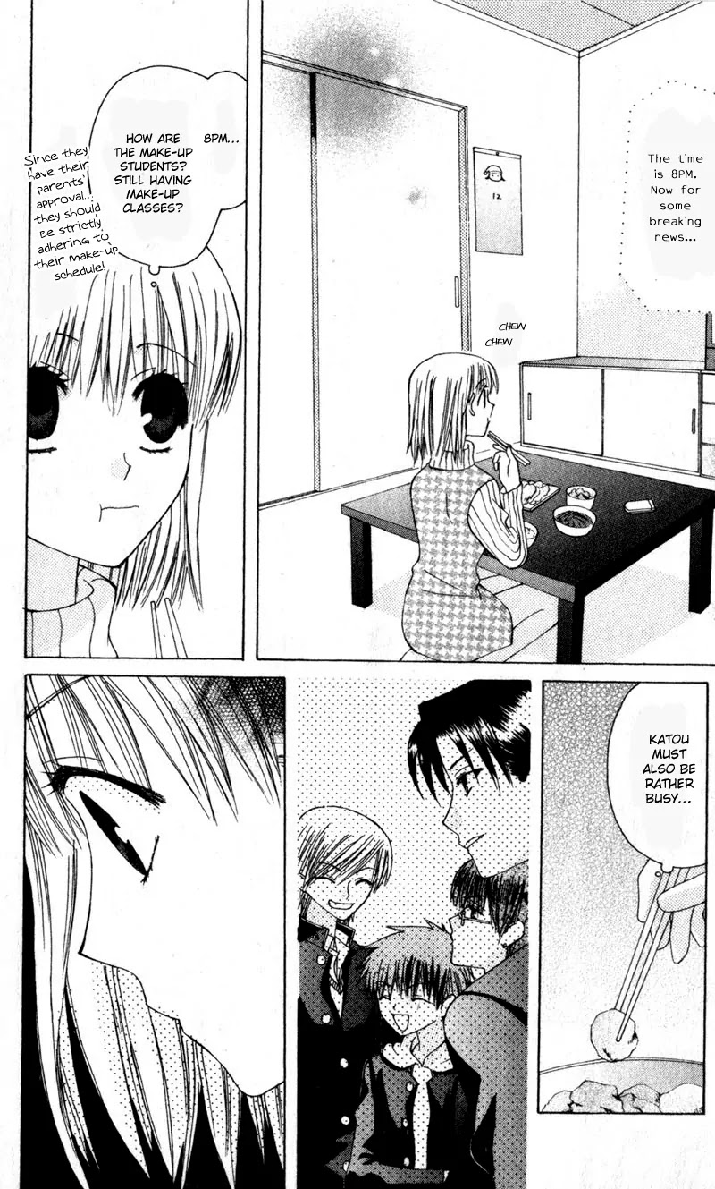 Ah! Itoshi no Banchousama Chapter 9 page 20 - Chapter 9