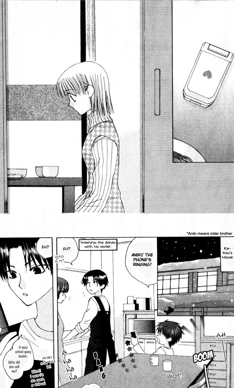 Ah! Itoshi no Banchousama Chapter 9 page 21 - Chapter 9