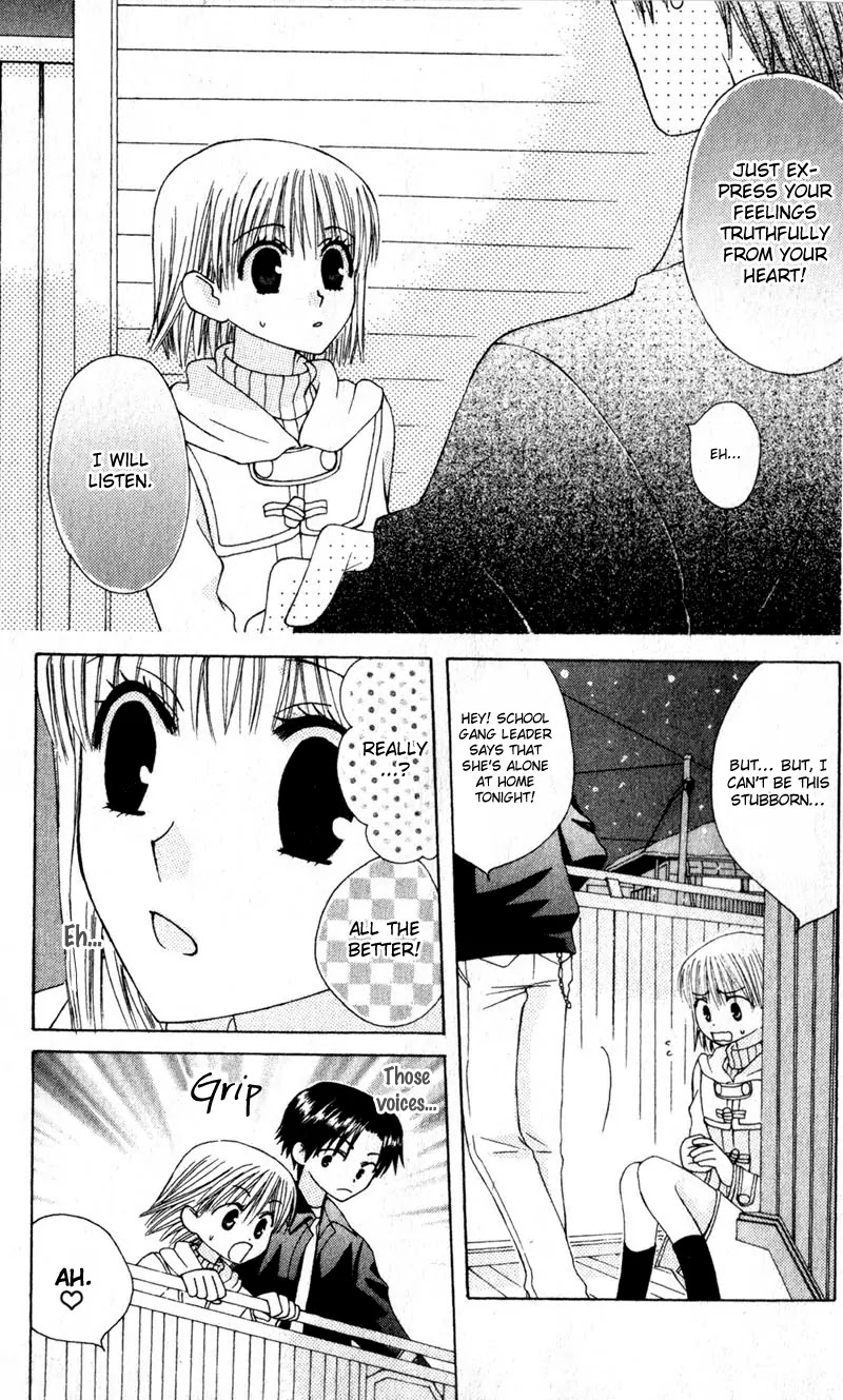 Ah! Itoshi no Banchousama Chapter 9 page 27 - Chapter 9