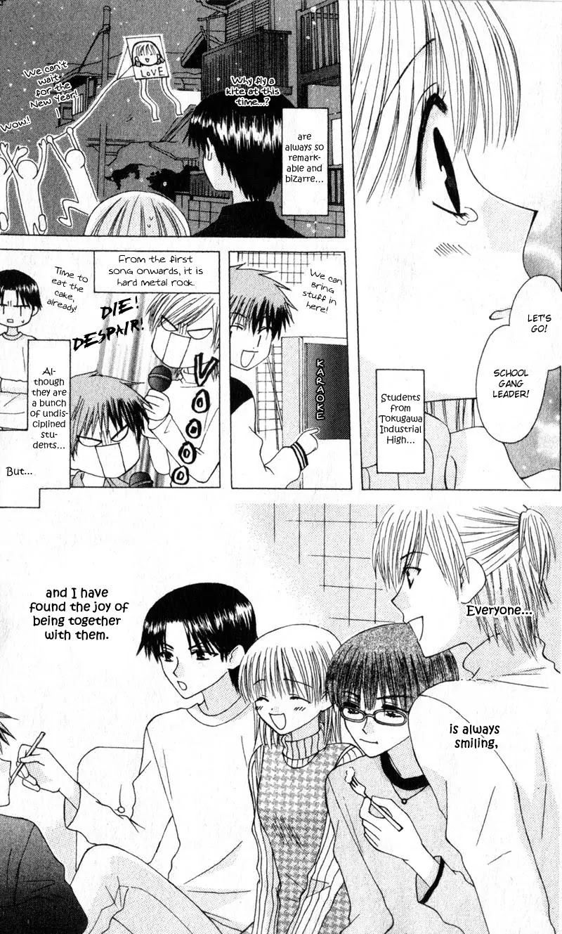 Ah! Itoshi no Banchousama Chapter 9 page 31 - Chapter 9