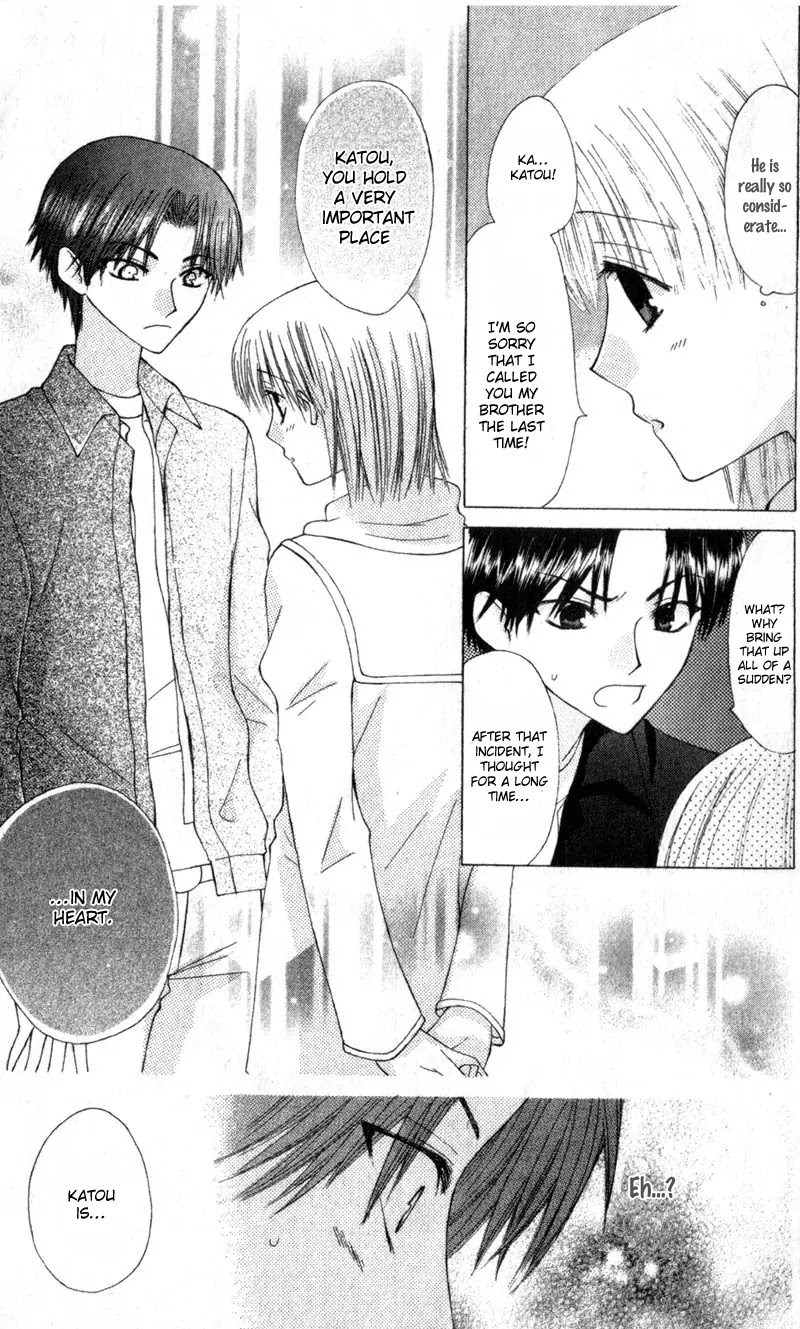 Ah! Itoshi no Banchousama Chapter 9 page 33 - Chapter 9