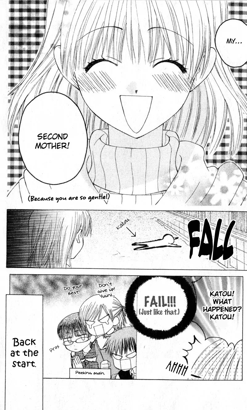 Ah! Itoshi no Banchousama Chapter 9 page 34 - Chapter 9