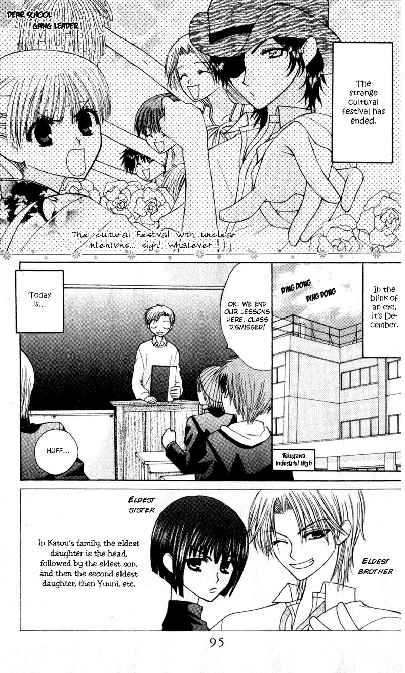 Ah! Itoshi no Banchousama Chapter 9 page 5 - Chapter 9
