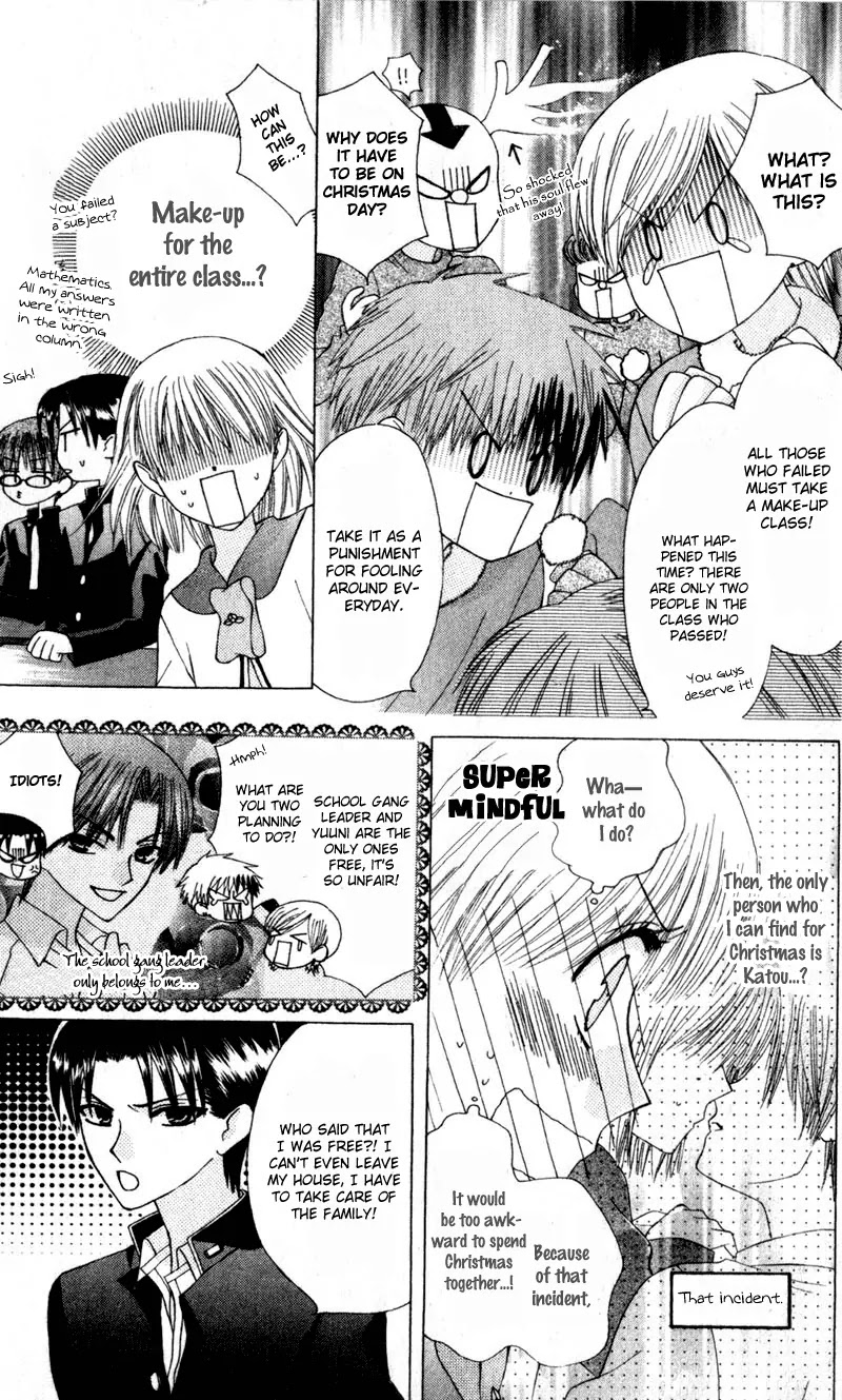 Ah! Itoshi no Banchousama Chapter 9 page 9 - Chapter 9