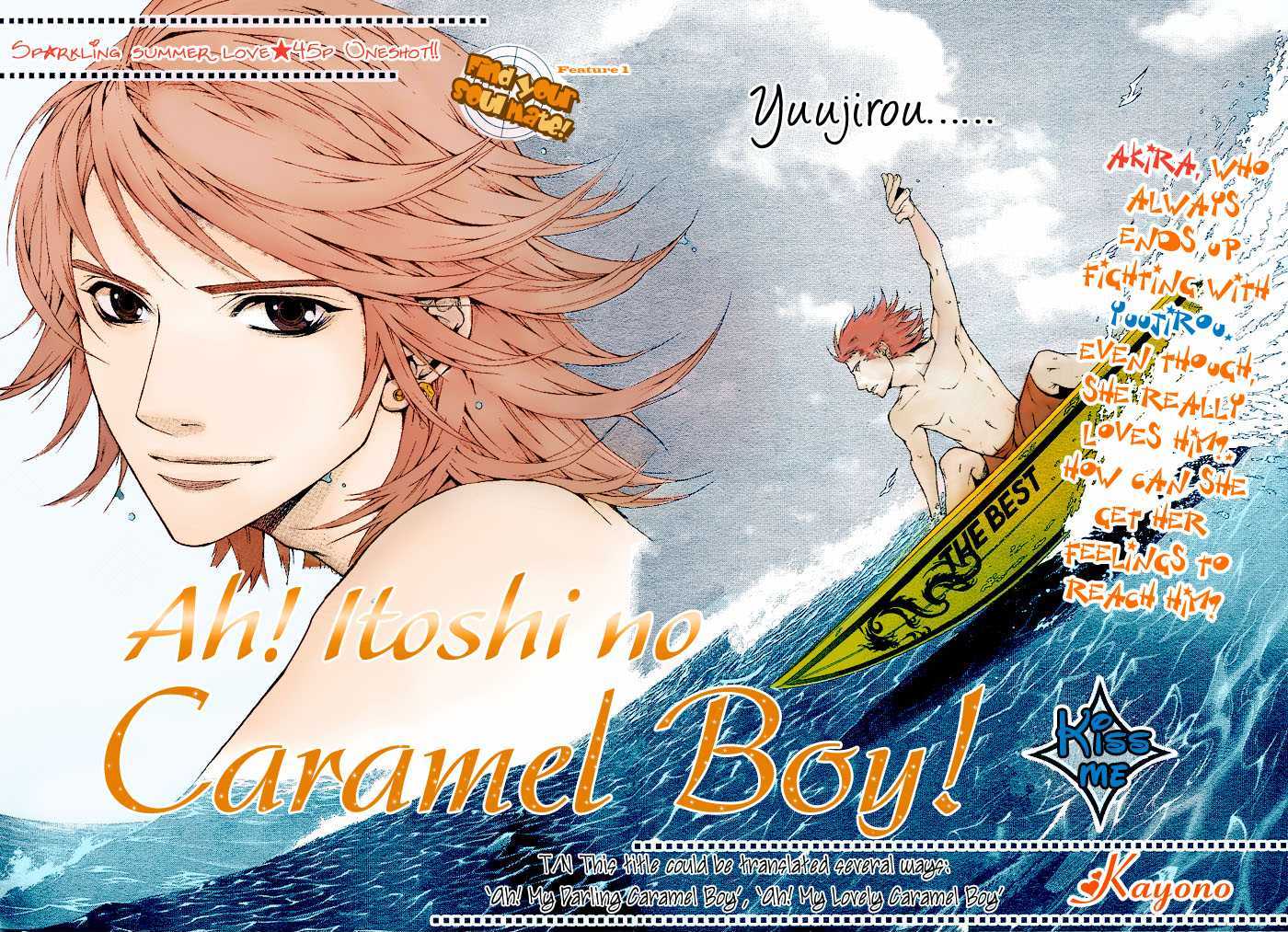 Ah! Itoshi no Caramel Boy Chapter 0 page 2 - Chapter 0