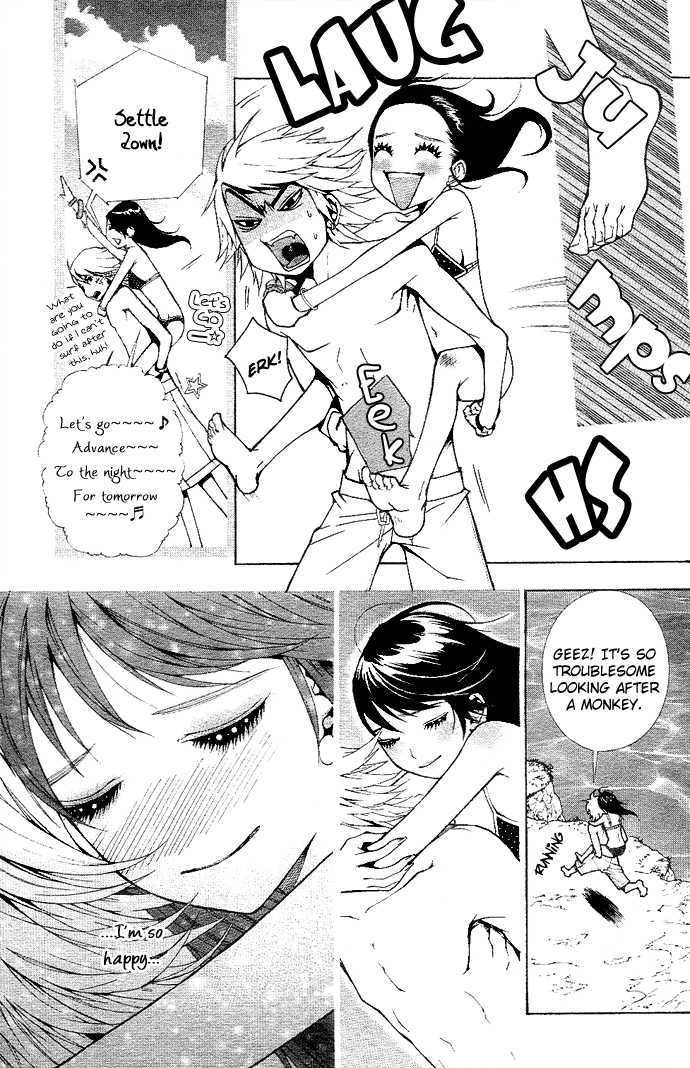 Ah! Itoshi no Caramel Boy Chapter 0 page 35 - Chapter 0