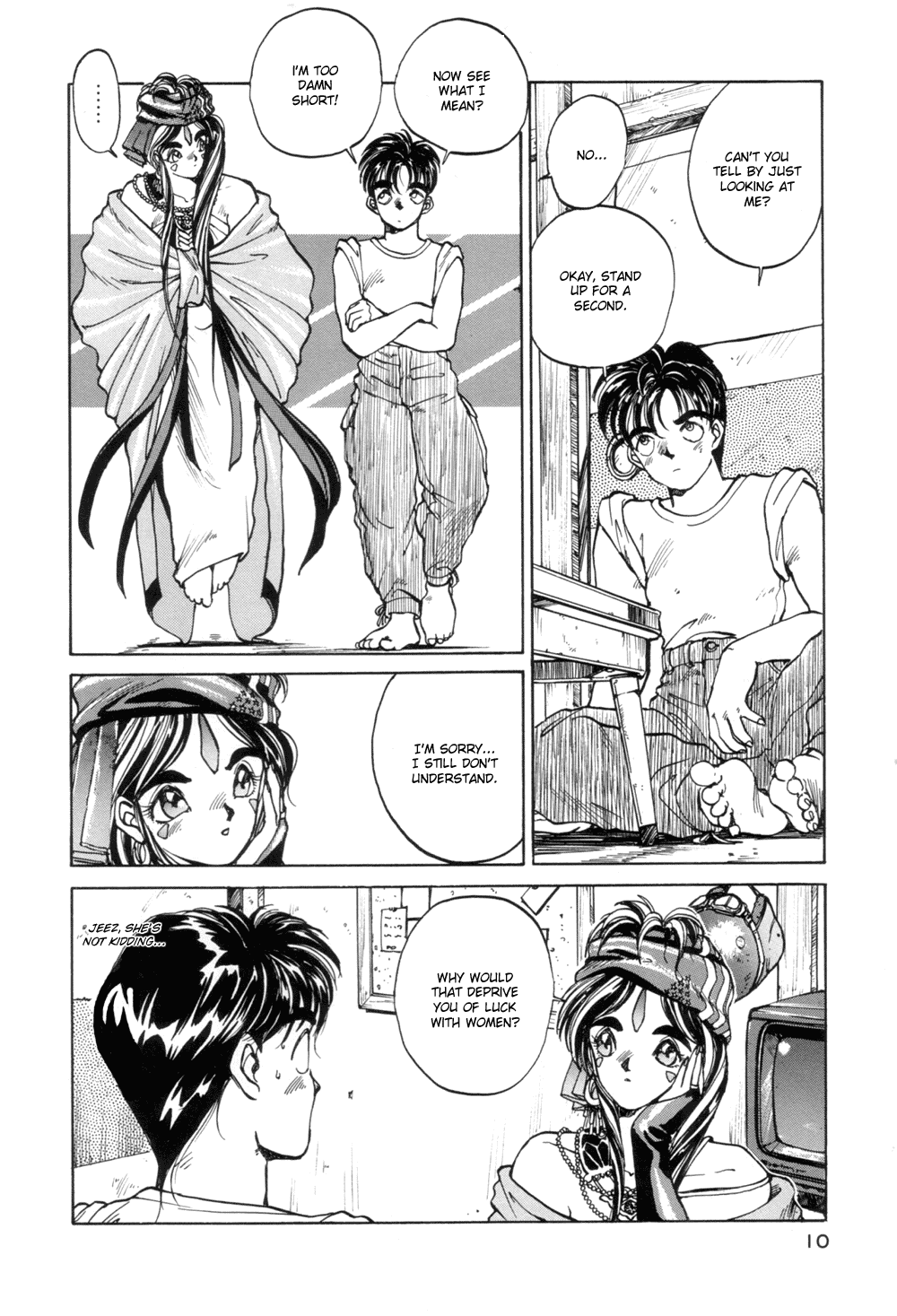 Ah! My Goddess Chapter 1 page 11 - Chapter 1: Wrong Number