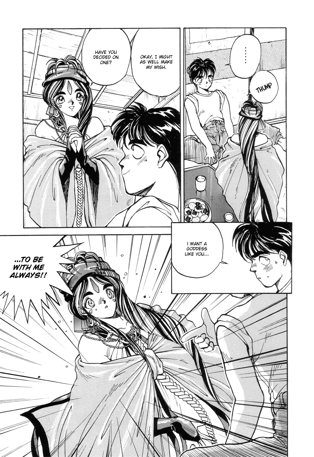 Ah! My Goddess Chapter 1 page 12 - Chapter 1: Wrong Number