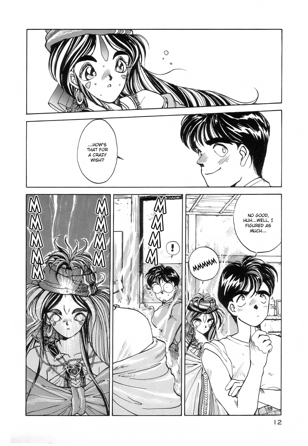 Ah! My Goddess Chapter 1 page 13 - Chapter 1: Wrong Number