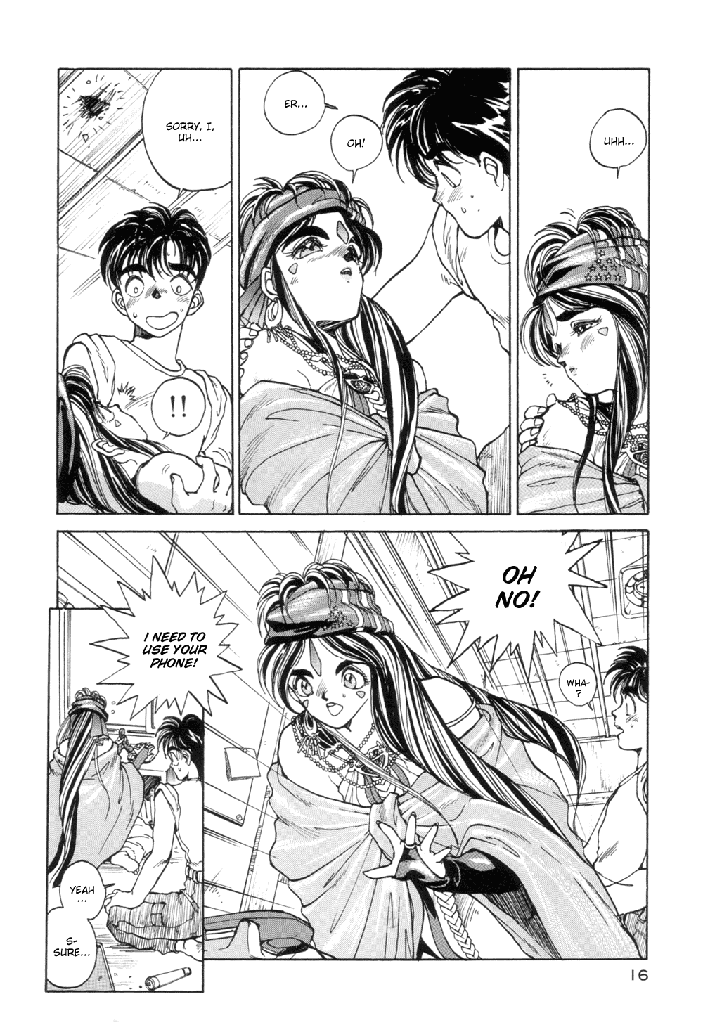 Ah! My Goddess Chapter 1 page 17 - Chapter 1: Wrong Number