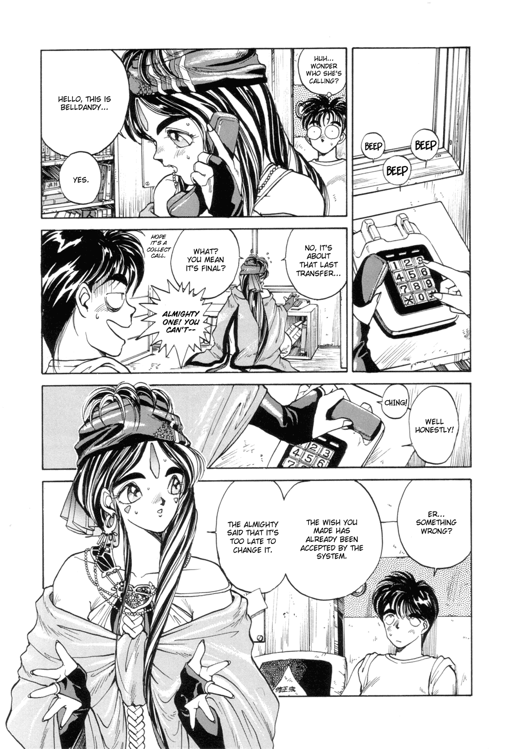Ah! My Goddess Chapter 1 page 18 - Chapter 1: Wrong Number