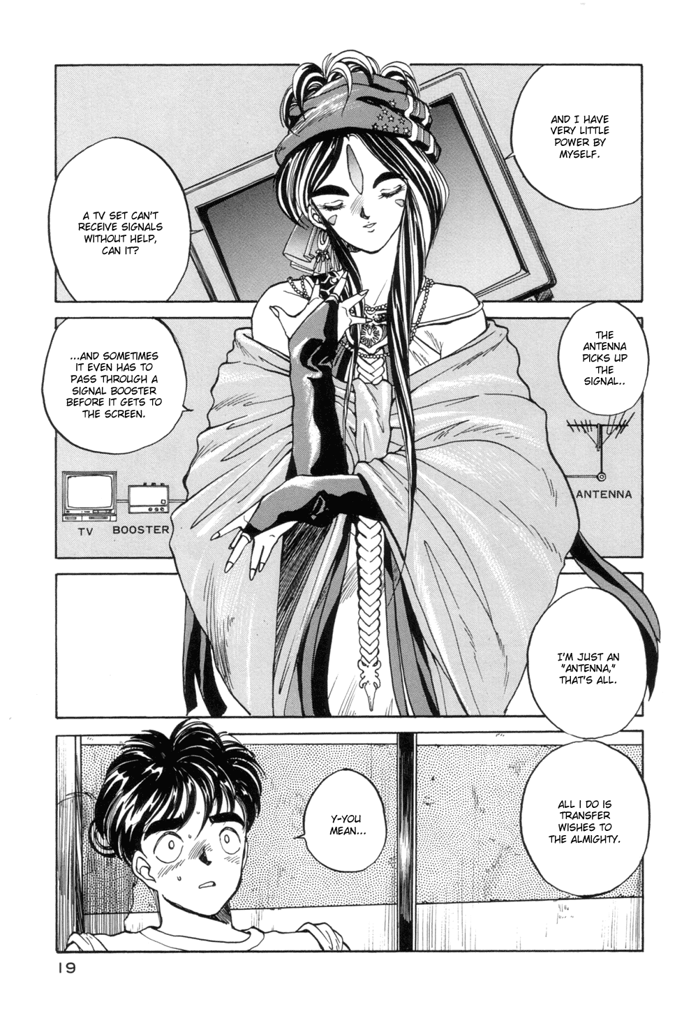 Ah! My Goddess Chapter 1 page 20 - Chapter 1: Wrong Number