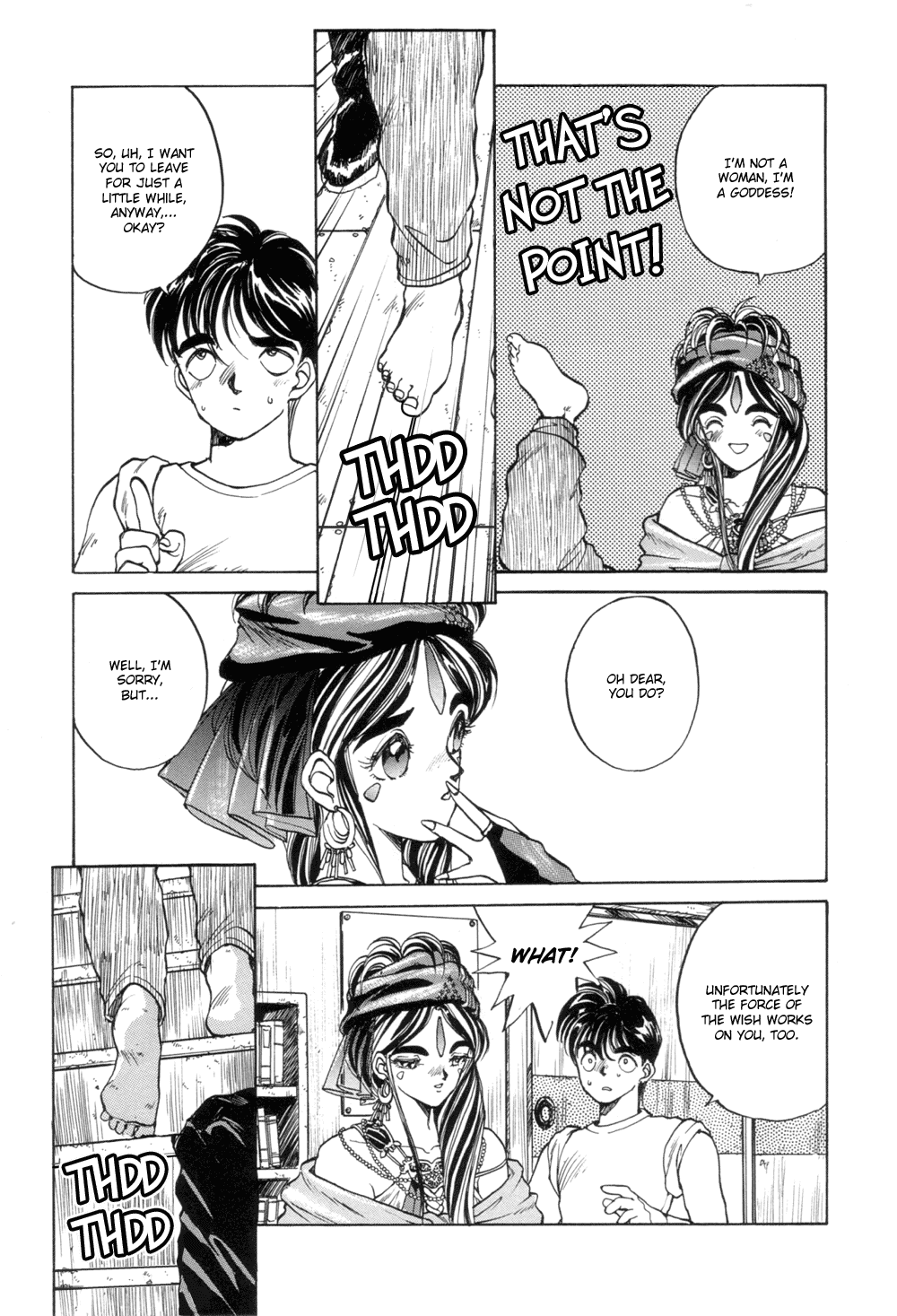 Ah! My Goddess Chapter 1 page 22 - Chapter 1: Wrong Number