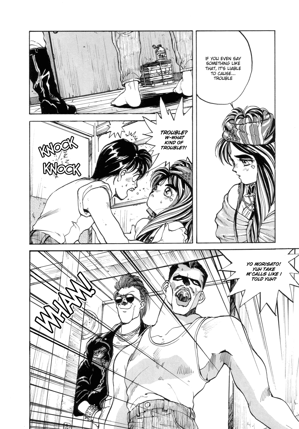 Ah! My Goddess Chapter 1 page 23 - Chapter 1: Wrong Number
