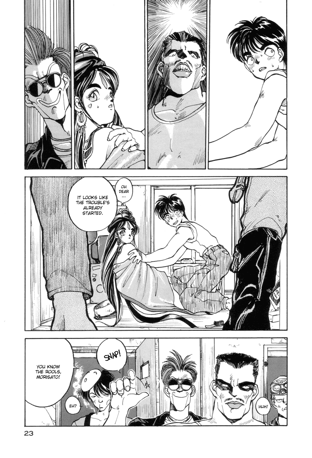 Ah! My Goddess Chapter 1 page 24 - Chapter 1: Wrong Number